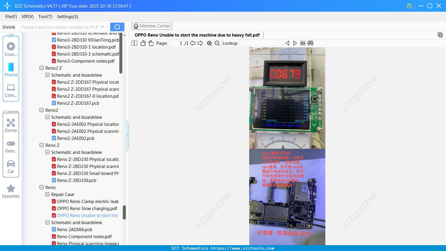 OPPO Reno Unable To Start The Machine Due To Heavy Fall